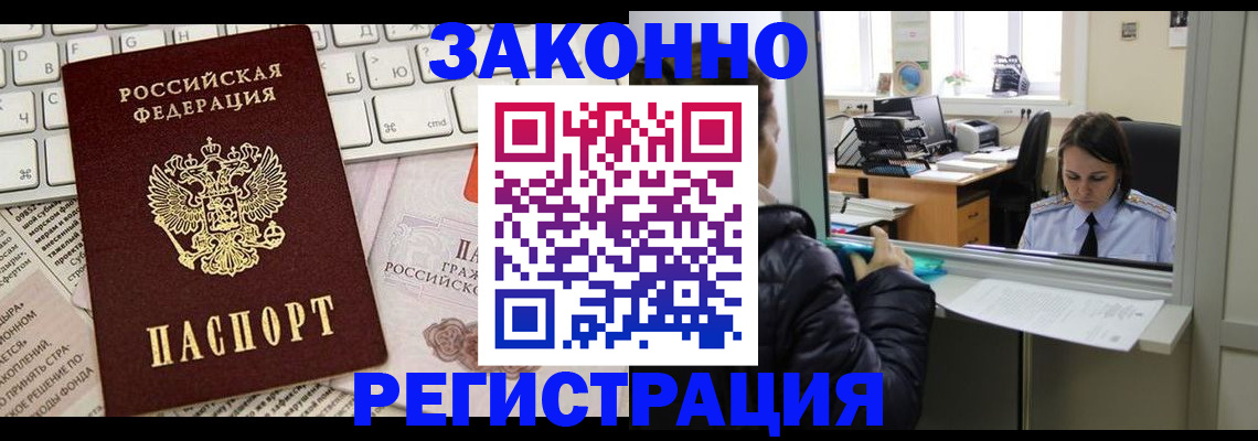 регистрация для школы в Венёве